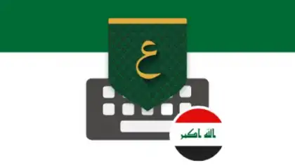 Iraq Arabic Keyboard