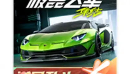 Need for Speed ​​Online: Mobile Edition