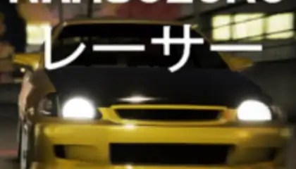 Kanjozoku Game