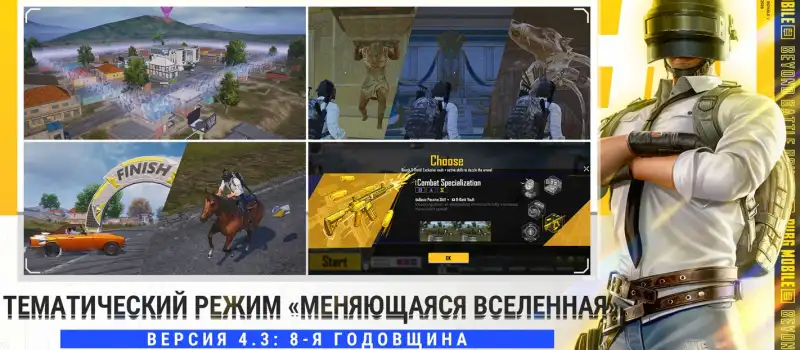 Screenshot of PUBG MOBILE (KR)